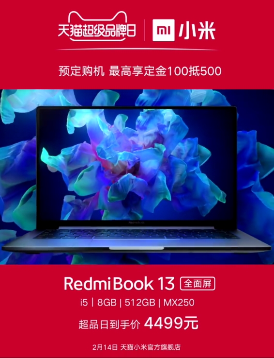 RedmiBook 13ػ׷ۣʮ+512GB 4499Ԫ