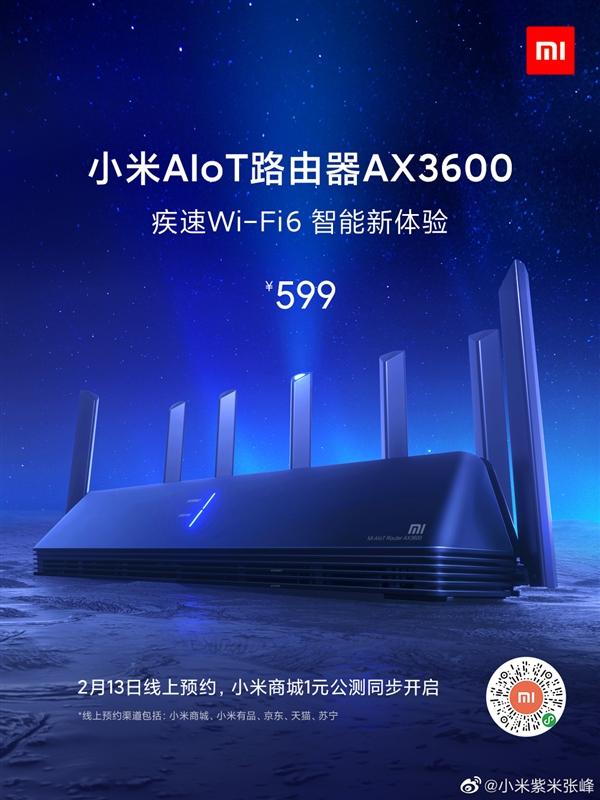 С׿Wi-Fi 6·AX3600599 ٷǽЧܸܵ