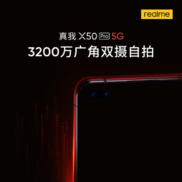 realme X50 Proǰͷ3200˫ ֳ֧Ƶ