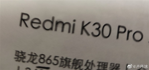 ۸10 Redmi K30 Pro3·