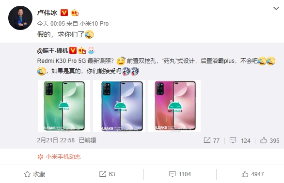 Redmi K30 Proͳ¬ΰҹӦٵ 