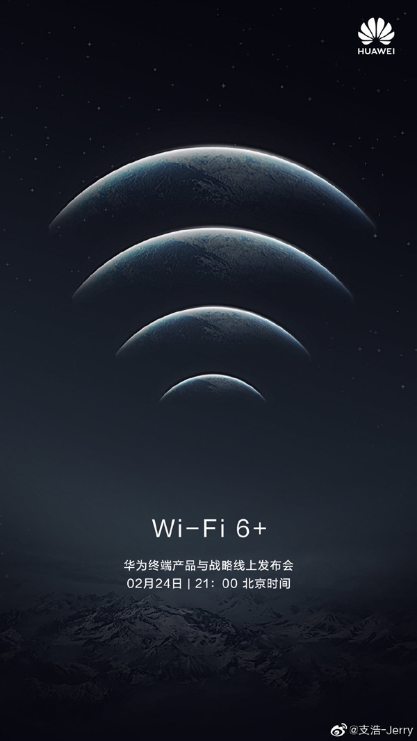 ΪWi-Fi 6+·Ʒ СϵWi-Fi 6̫