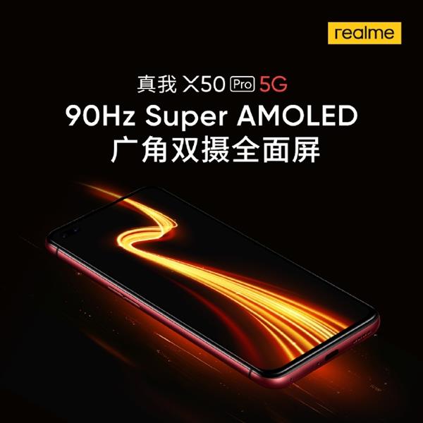 Realme X50 Pro65W 3ܿ100ӵӰ