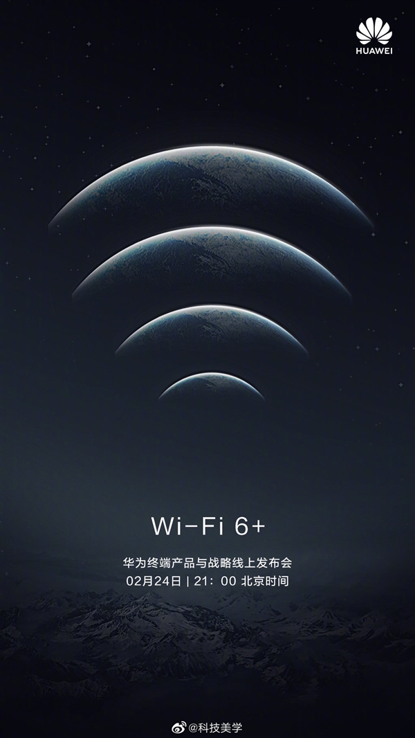 WiFi 6·ɸǿ Ϊ׿WiFi 6+·Ʒǰհ