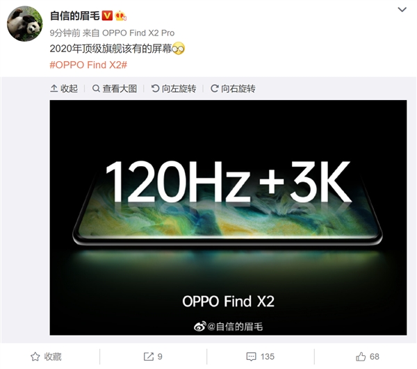OPPO Find X23K 120Hz콢36շ