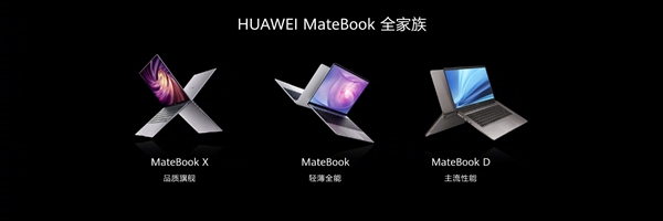 һͼΪ¿MateBook X Pro/DʼǱAMDλ