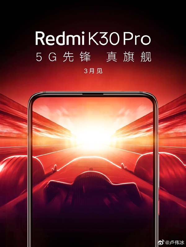 3 Redmi K30ϵйͻ100̨