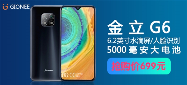  G6Mate20ֽ¾Mate30 