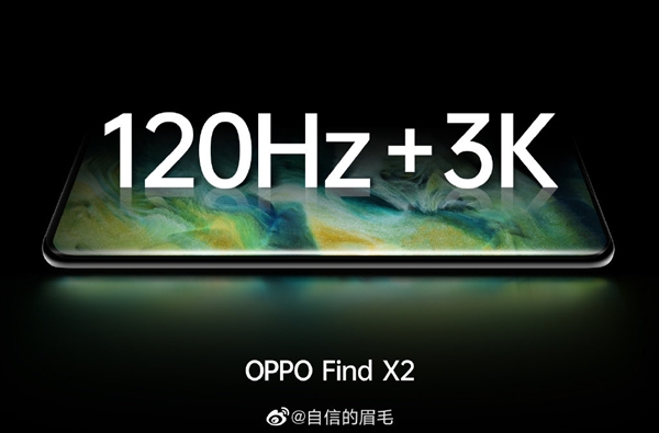 OPPO Find X2䱸ţ120Hzţ̰ϸ˳