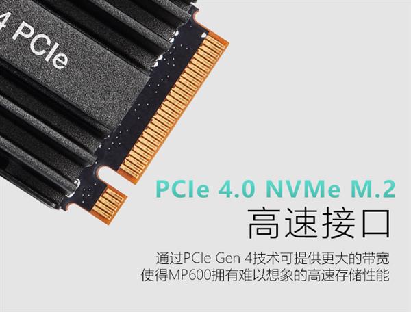 PCIe 4.0ӲMP600ϵп2Tۼ3999Ԫ 5GB/sٶ