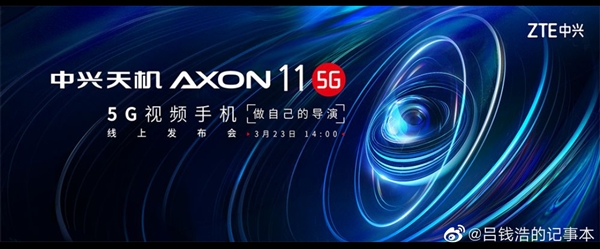 AXON 11 5G323