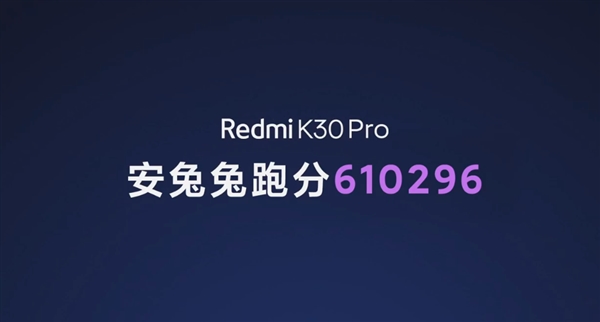 324շRedmi K30 Proֳܷ61򣺳С10 Pro