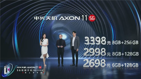 AXON 11 5G168g/7.9mm 2698Ԫ