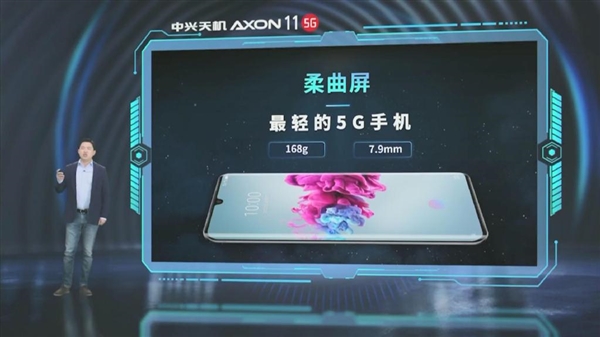 AXON 11 5G168g/7.9mm 2698Ԫ