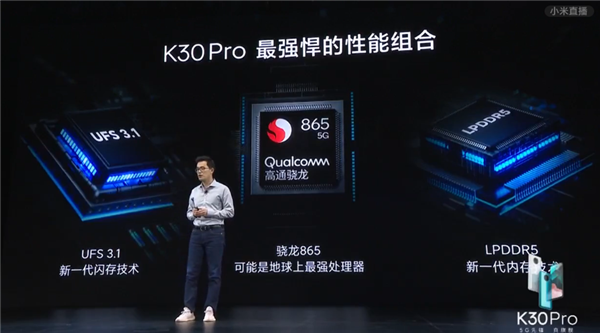 ׷K30 Pro 5Gֻȫ5Gȷ 2999Ԫ865콢