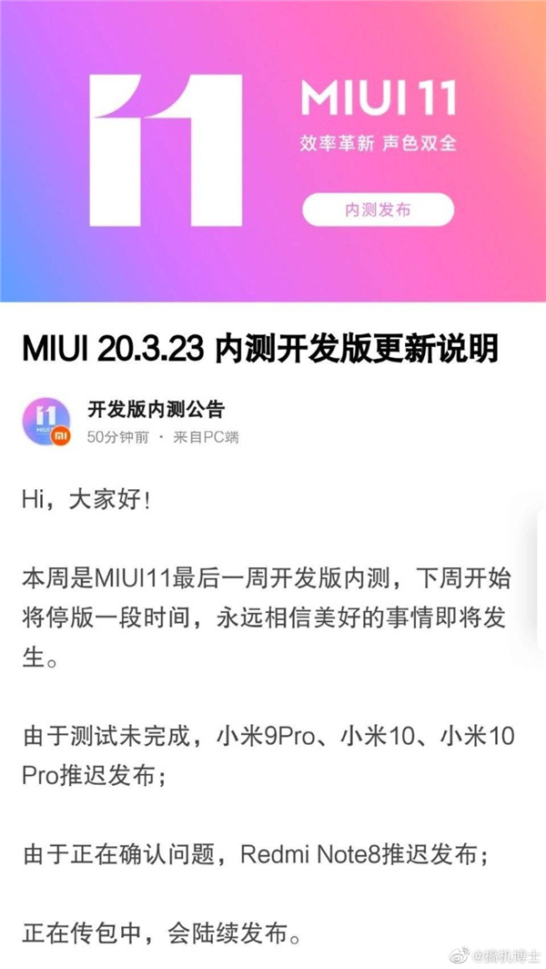 MIUI 11ڲͣ棺MIUI 12Ҫˣ