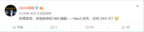 K30 ProiQOO Neo 3· ΢ˢ/