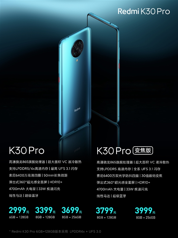 2999ԪһͼRedmi K30 Pro327տۡ100ԪԤ