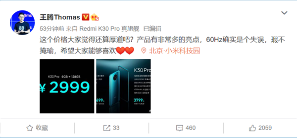 60HzRedmi K30 Proۼ2999Ԫ ѣ۾Զ֡