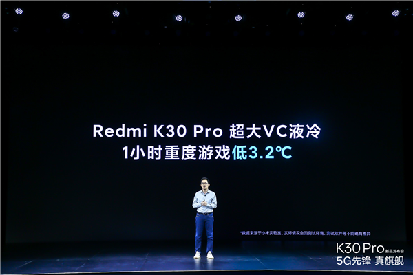 Redmi K30 Proù865+LPDDR5+UFS 3.1Ͽħ