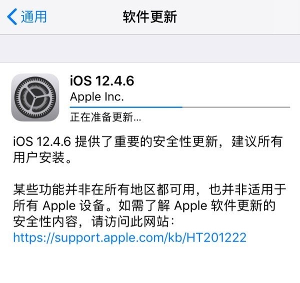 iOS 12.4.6 IPSWָأiPhone 5s/6û