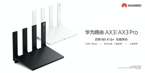 Wi-Fi 6żΪWi-Fi 6+·AX3
