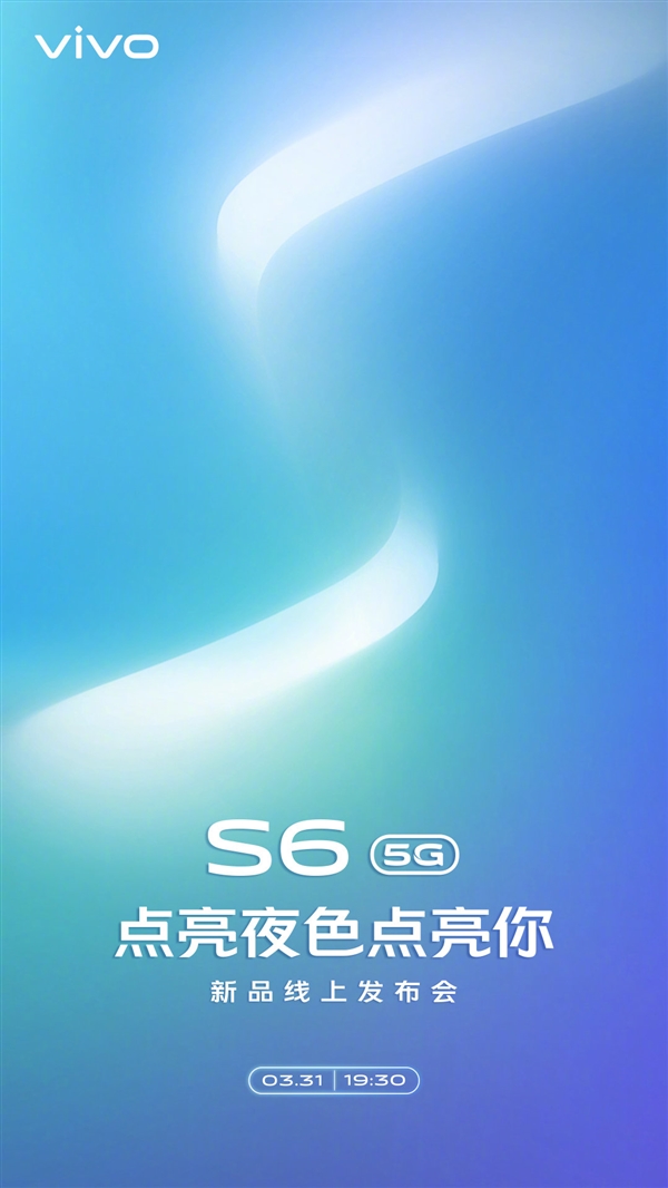 5Gҹ vivo S6ֱ