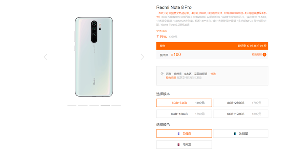 Redmi Note 8 ProۣUFS 2.1+NFCּ1199Ԫ