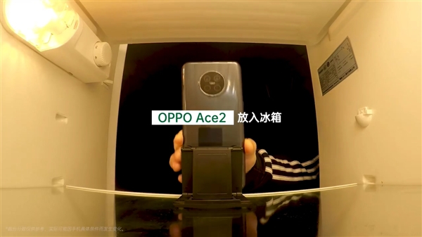 865콢OPPO Ace2䣺ܷ˲1.1