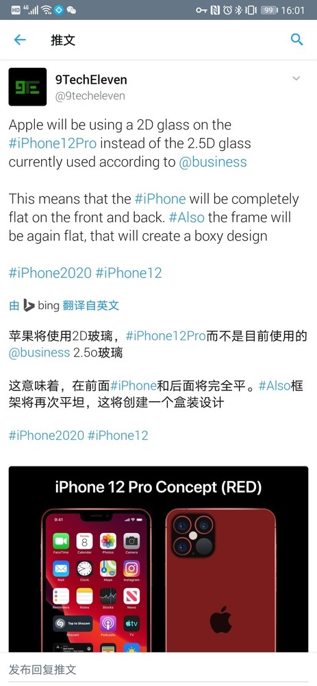 iPhone 12 ProɫࣺλiPhone 5ʱ