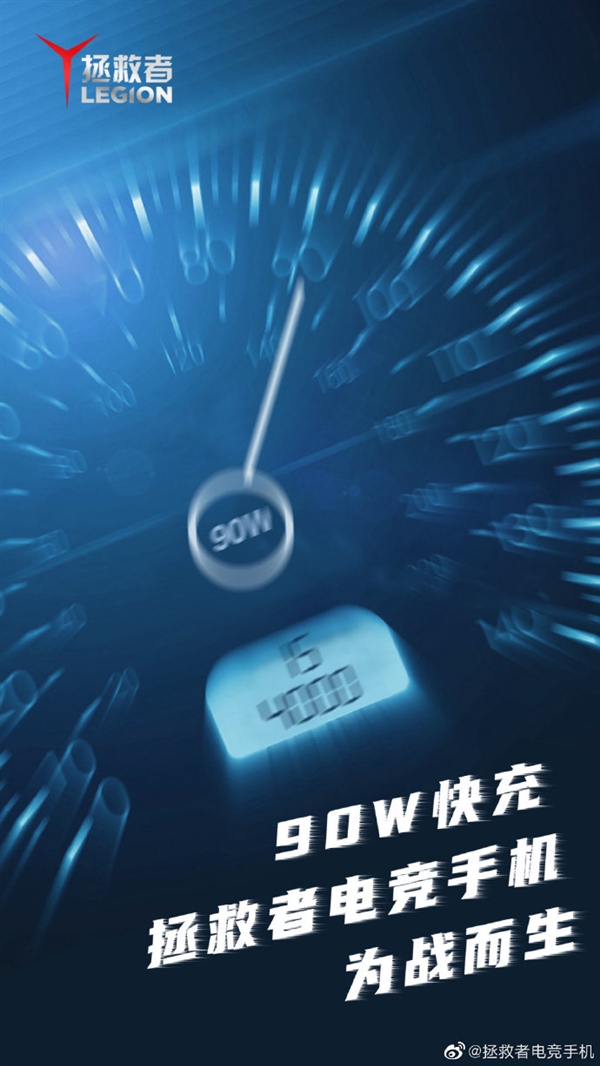 ߵ羺ֻ׷90W䣺15ӳ4000mAh