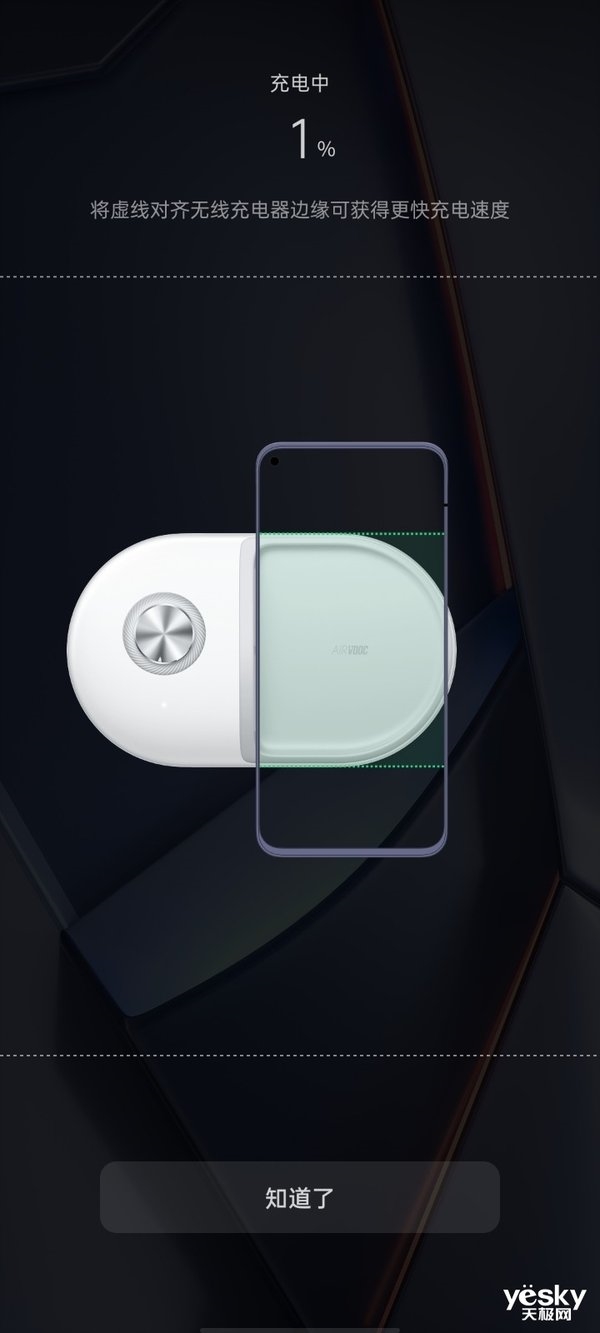 ߱߿죡OPPO Ace2ʱ׷40W