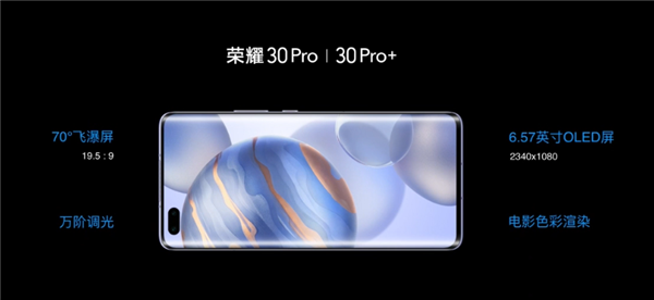 ҫ30 Pro/30 Pro+ֻP40ͬסDXOڶ