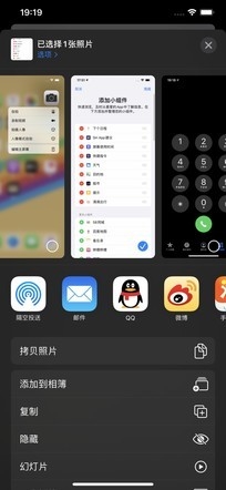 ϵͳѧʵãΪEMUI 10.1iOS 13Ա