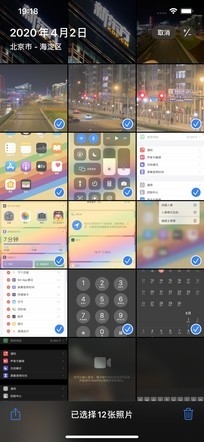 ϵͳѧʵãΪEMUI 10.1iOS 13Ա