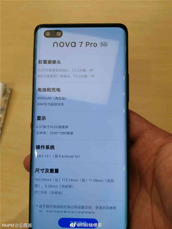 ˫OLED+985 Ϊnova 7 Proع