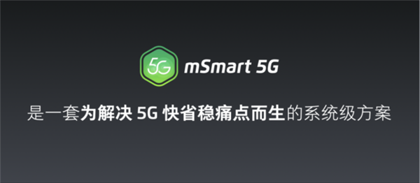 5Gʹʹ mSmart 5G17׷