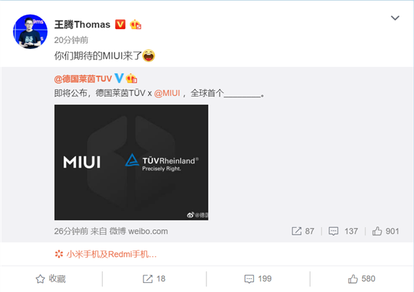 MIUI 12׸õ¹TV֤MIUI