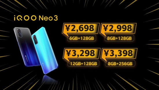 iQOO Neo 3֣2600 865+144Hz+˫ȫ