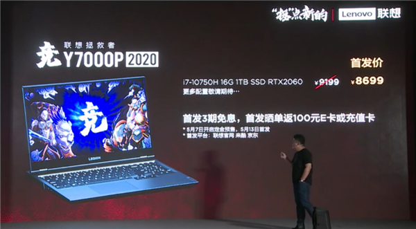 뷢һ2020ʼǱ6+16GB5099