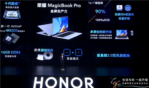 ҫMagicBook Pro90%ռ 16GBڴ 5999Ԫ