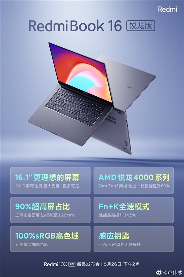 RedmiBook 16䱸100% sRGBɫҲкĻ