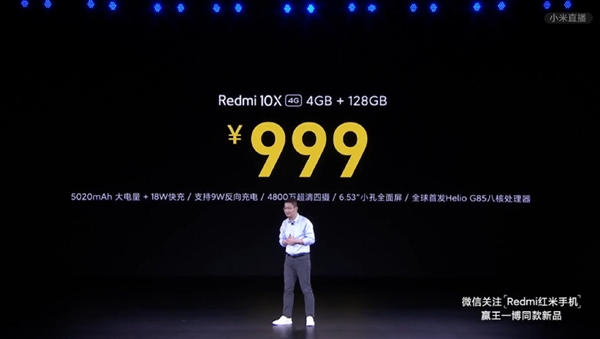 Redmi 10X 4G淢׷Helio G85 999Ԫ