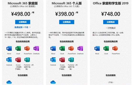 Microsoft 365¶йû渣