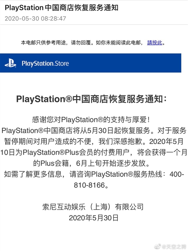 PlayStationй̵꼴ʽָǸٷ