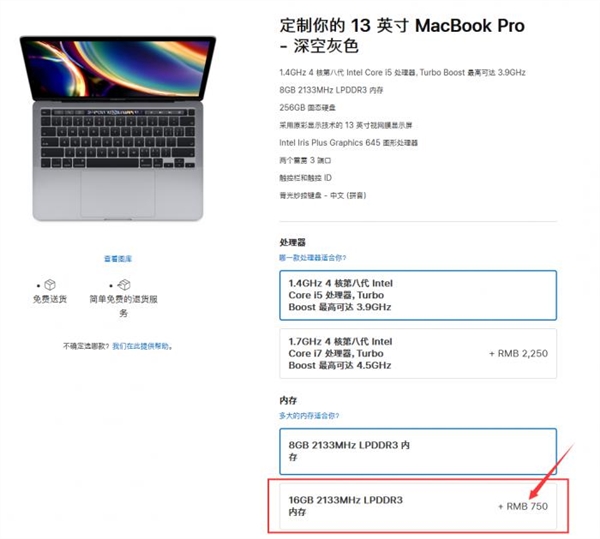 MacBook ProڴǼۣ8GҪ1500Ԫ