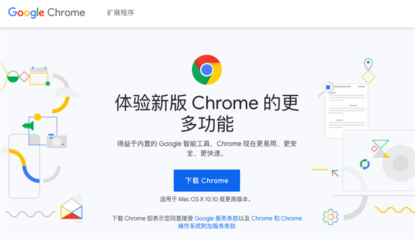 µGoogle ChromeǱ仵ˡ