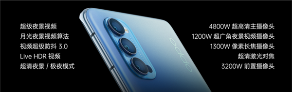 OPPO Reno4ϵʽ5GƵֻ 򳬼ҹƵ