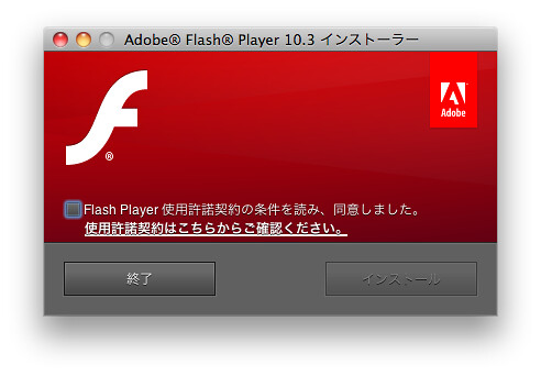 Adobe Flash Player׽ֹͣУһʱս