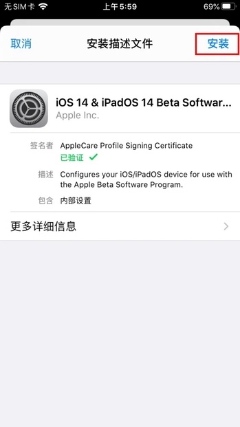 iOS 14iOS 14ļָ